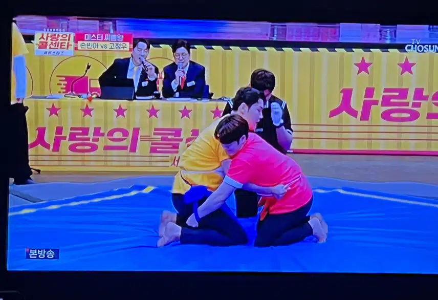 손빈아와 고정우의 씨름대결 ~ 승자는?