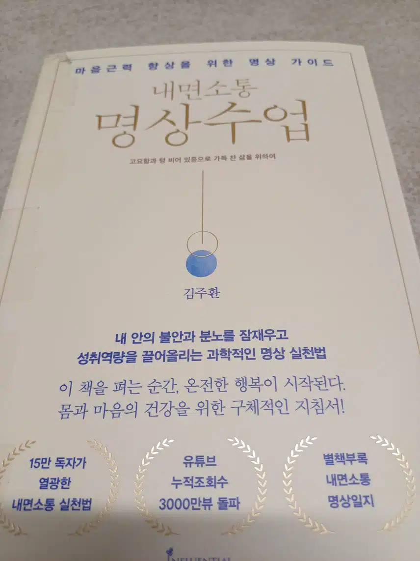 책~