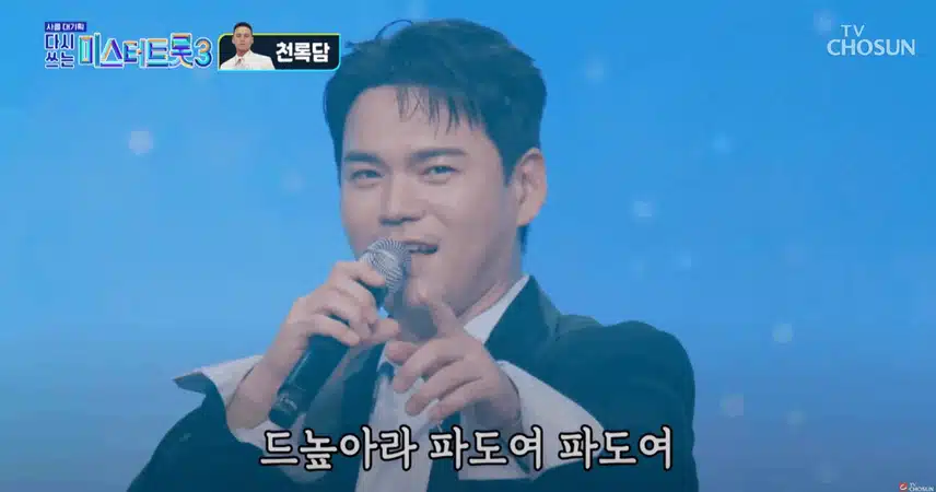 천록담 - 무인도’♪ 도입부에서 그냥 ~