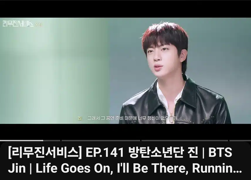방탄소년단 진님 노래 너무 잘하시네요