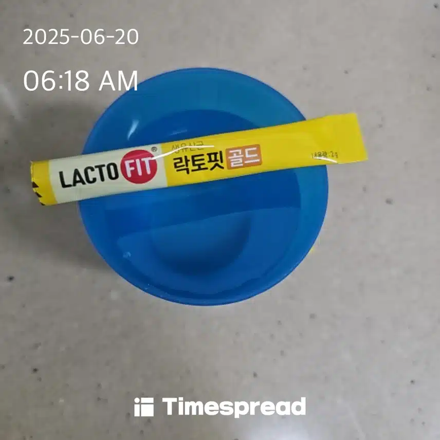 공복루틴 