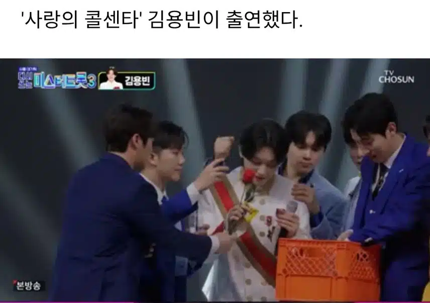 ♦️김용빈,영원한 1위 등극