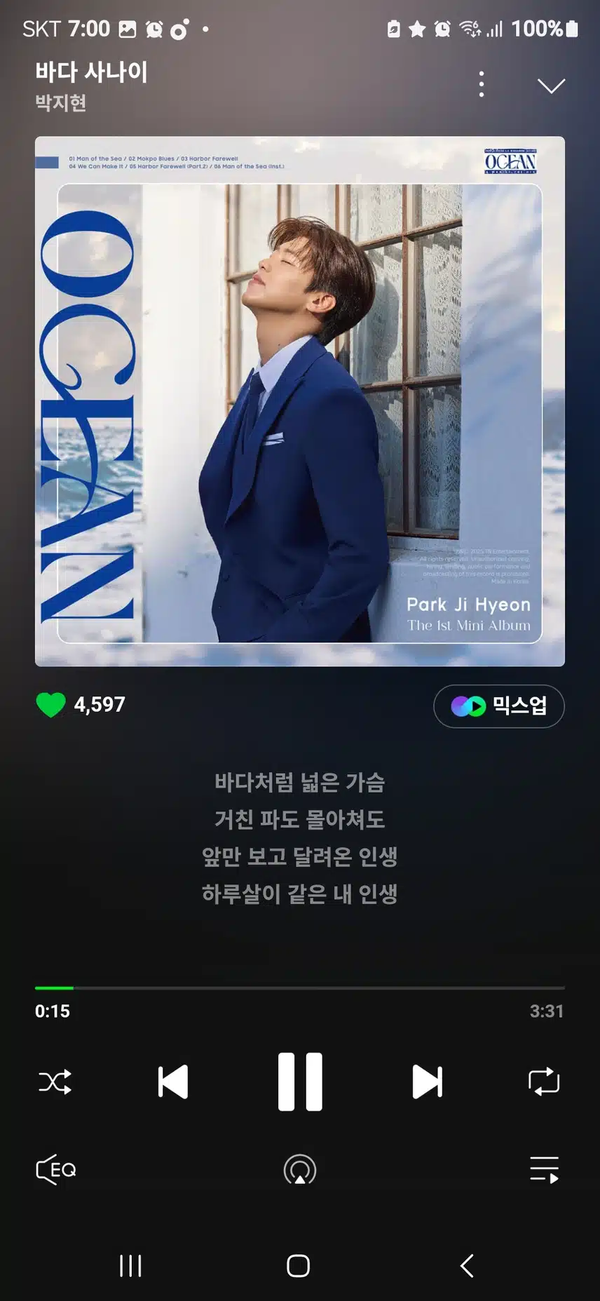 박지현 가수님을 응원합니다