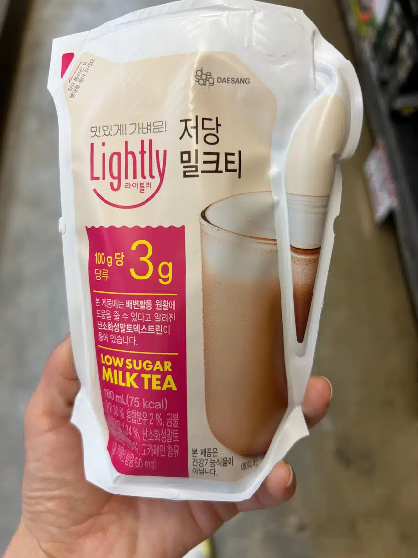 저당 밀크티를 소개 합니다