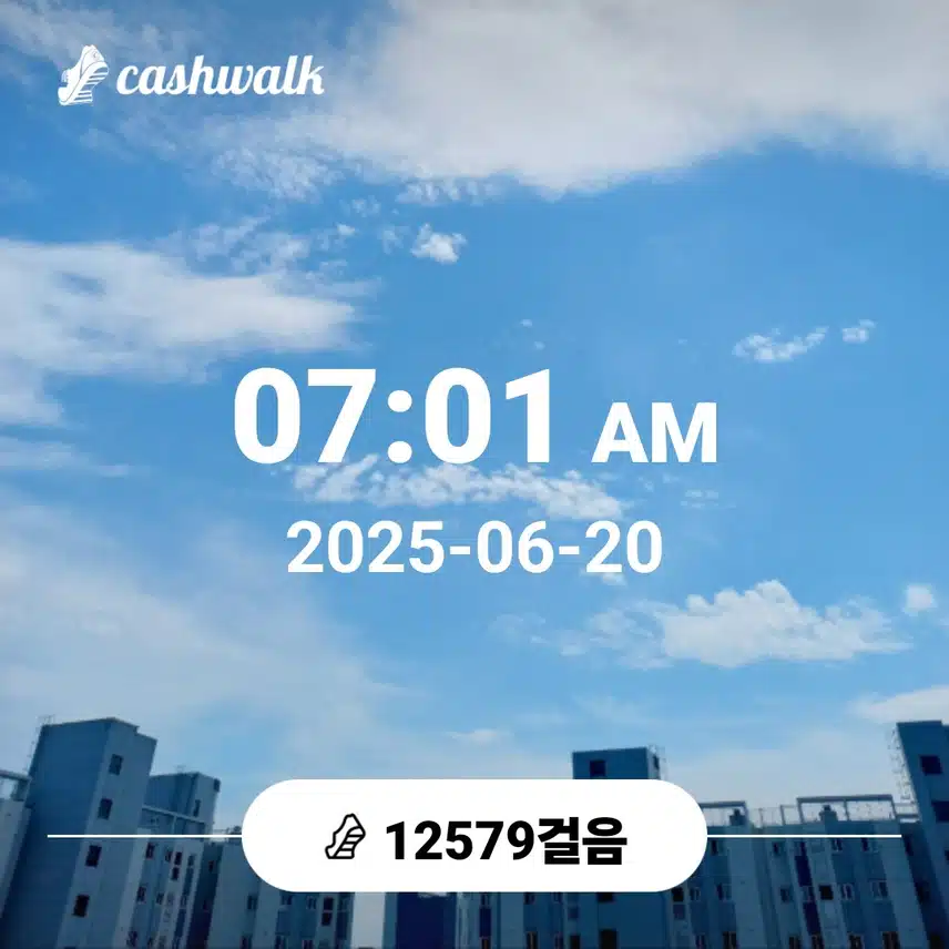   흐린날씨지만 잘걸어어요