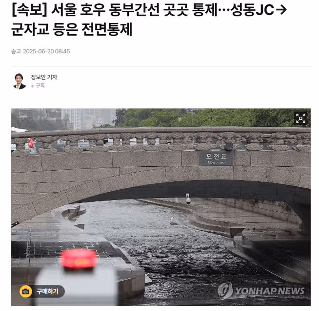 비가 많이 온대요