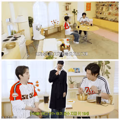 시우민이랑 이종혁 대화 연습생이 힘들긴하네