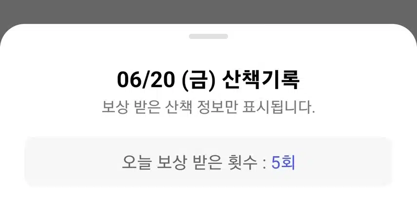 오전 운동 ~~