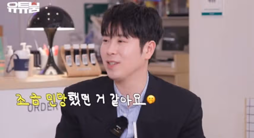 피오 진심 담긴 토크 너무 사람 냄새 나서 좋았어요