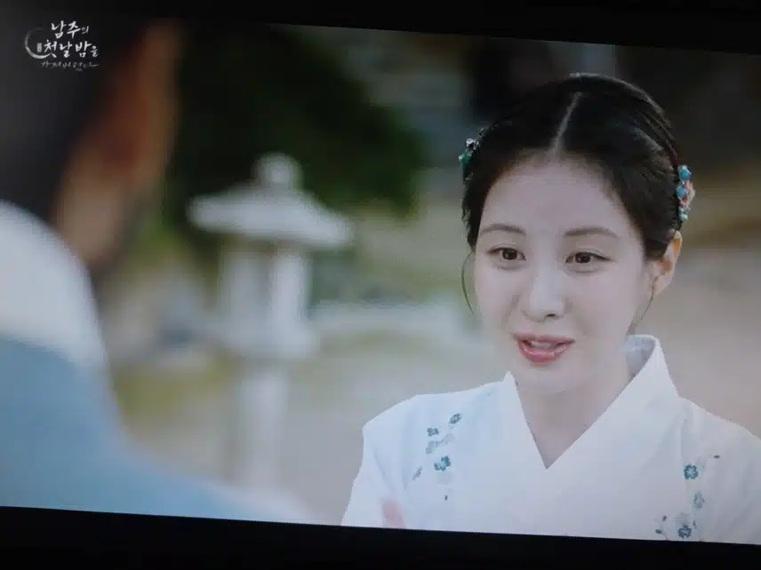 4화 보고 있어요