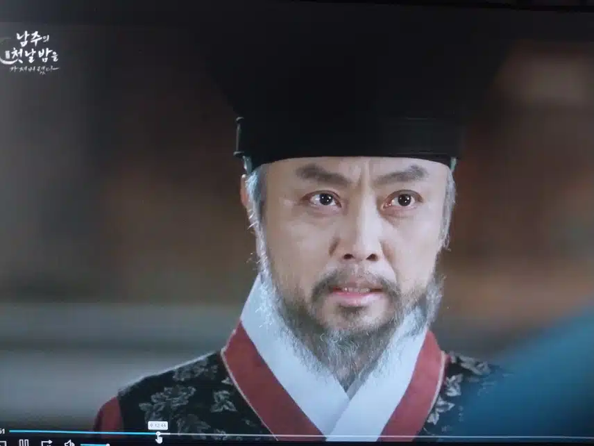 4화 보고 있어요