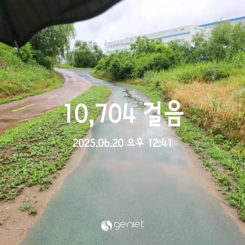 💪6.20 만보걷기 💕