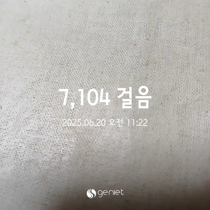 잠시 걸었어요 