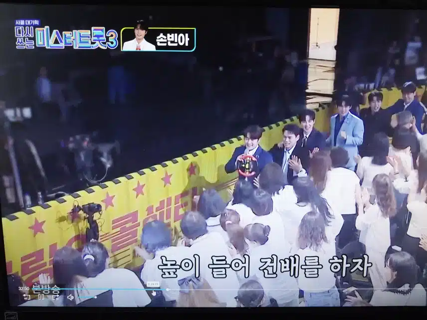 손빈아 천년지기무대