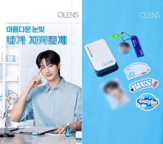 오렌즈에서 우석님 미공개 화보 포토카드 이벤트
