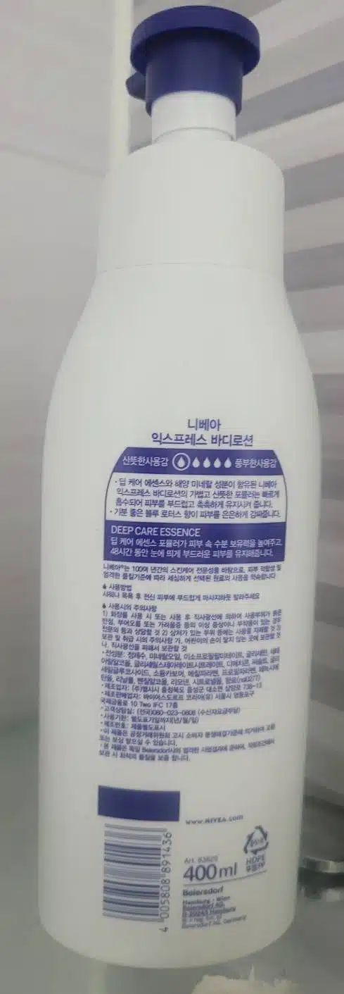 [나만의 여름 향기] 바디로션 지속력은 향수급!