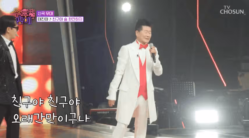 태진아님 친구야 술 한잔하자 노래 좋아요.