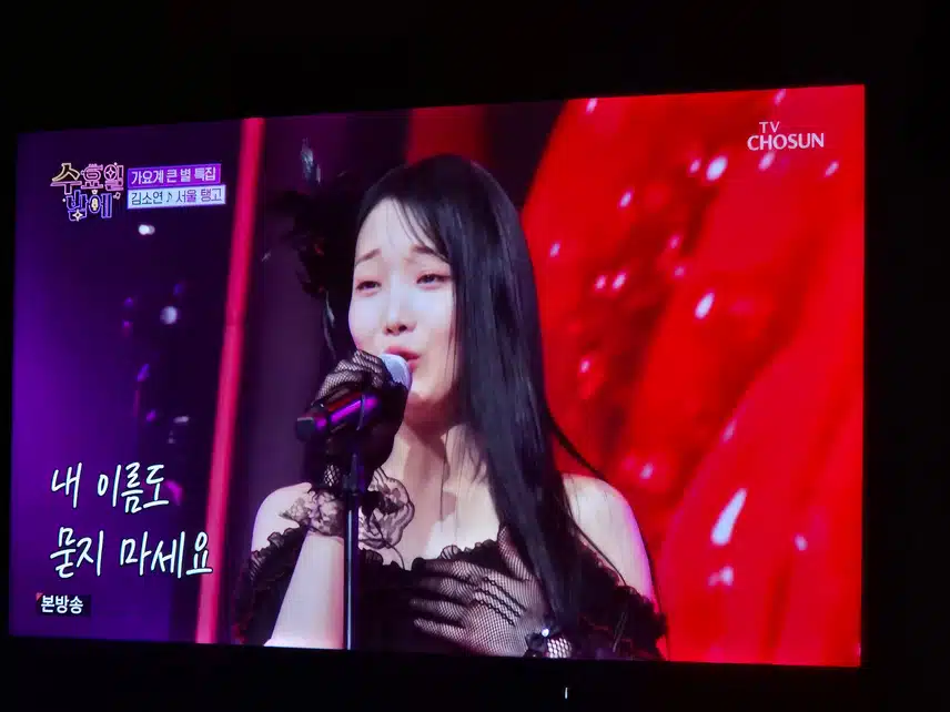 끼쟁이 소연양의 서울탱고 진짜 퍼포먼스 짱이에요