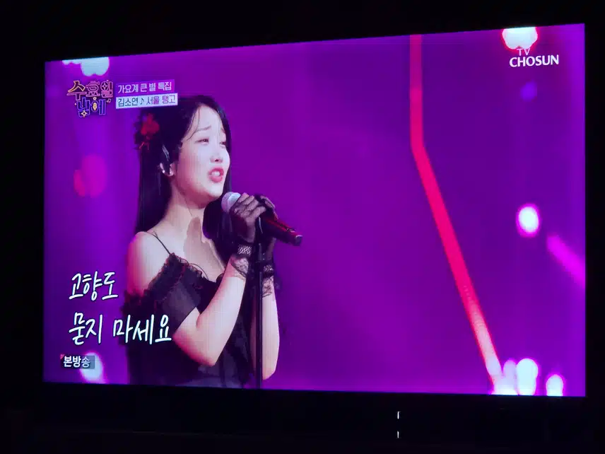끼쟁이 소연양의 서울탱고 진짜 퍼포먼스 짱이에요