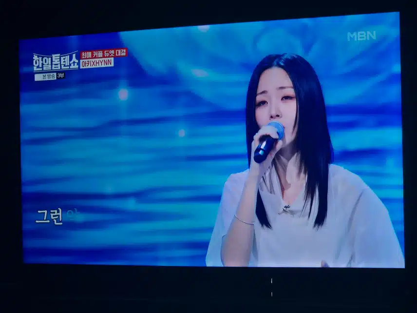 두분이 함께하는 무대 진짜 소름돋았어요...