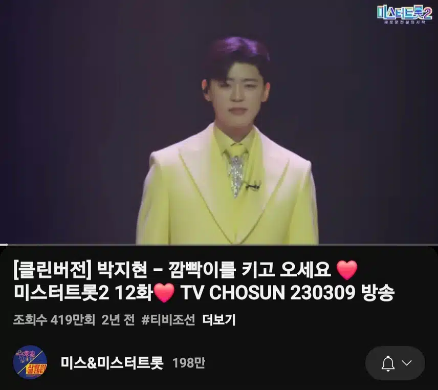 박지현 깜빡이를 키고 오세요