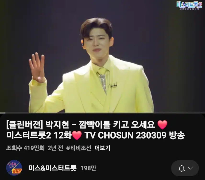 박지현 깜빡이를 키고 오세요