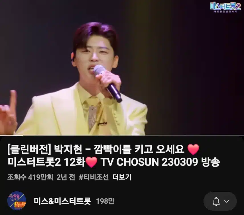 박지현 깜빡이를 키고 오세요