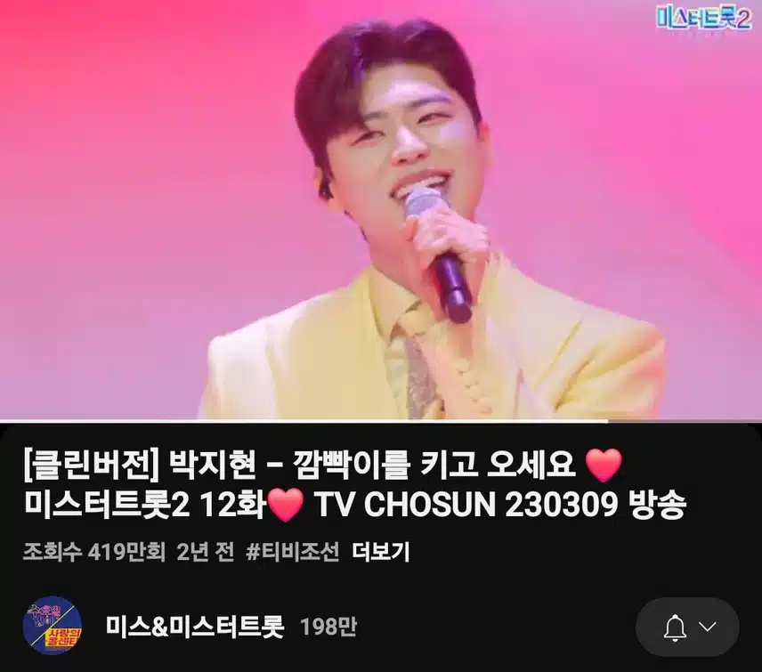 박지현 깜빡이를 키고 오세요