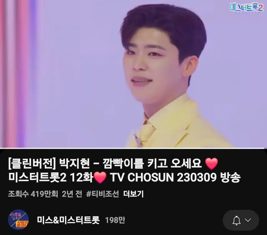 박지현 깜빡이를 키고 오세요
