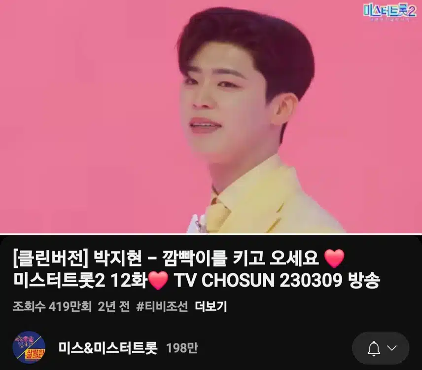 박지현 깜빡이를 키고 오세요