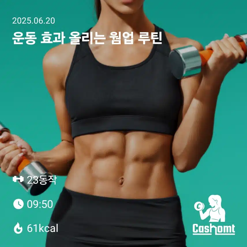 인증