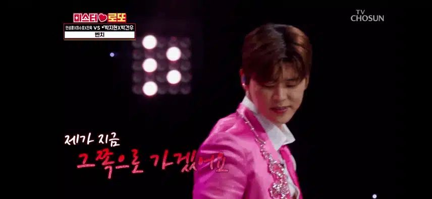 미스터로또에서 박건우님과 벤치 무대를 하셨었네여
