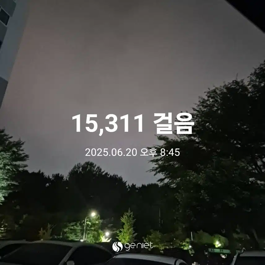 비오는 저녁에도 만보 걸었어요.