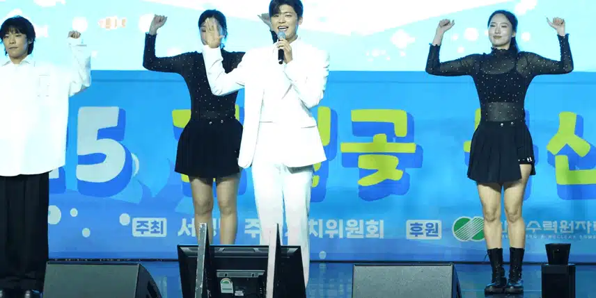 대세가수 박지현님 간절곶 특산물 대축제에서 매력 터지는 무대 만들었어요