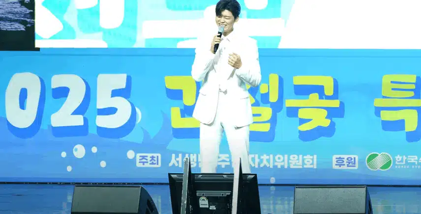 대세가수 박지현님 간절곶 특산물 대축제에서 매력 터지는 무대 만들었어요