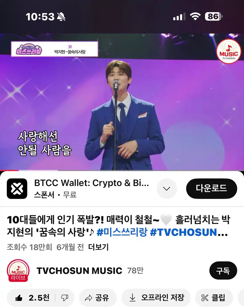 꿀보이스 지현님의 꿈속의사랑