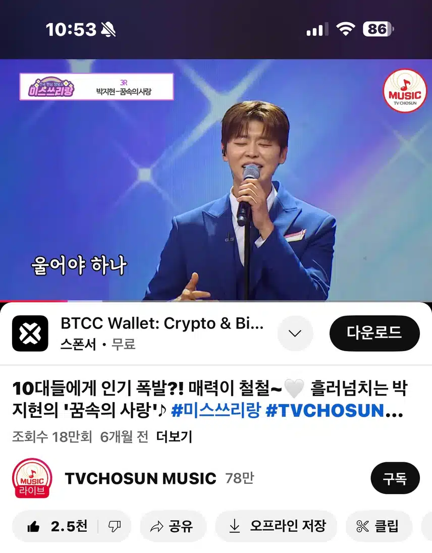 꿀보이스 지현님의 꿈속의사랑