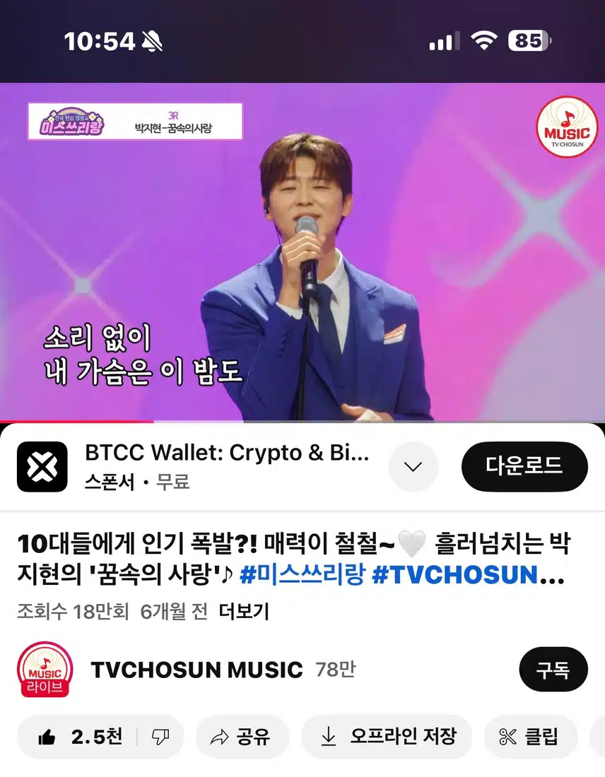 꿀보이스 지현님의 꿈속의사랑
