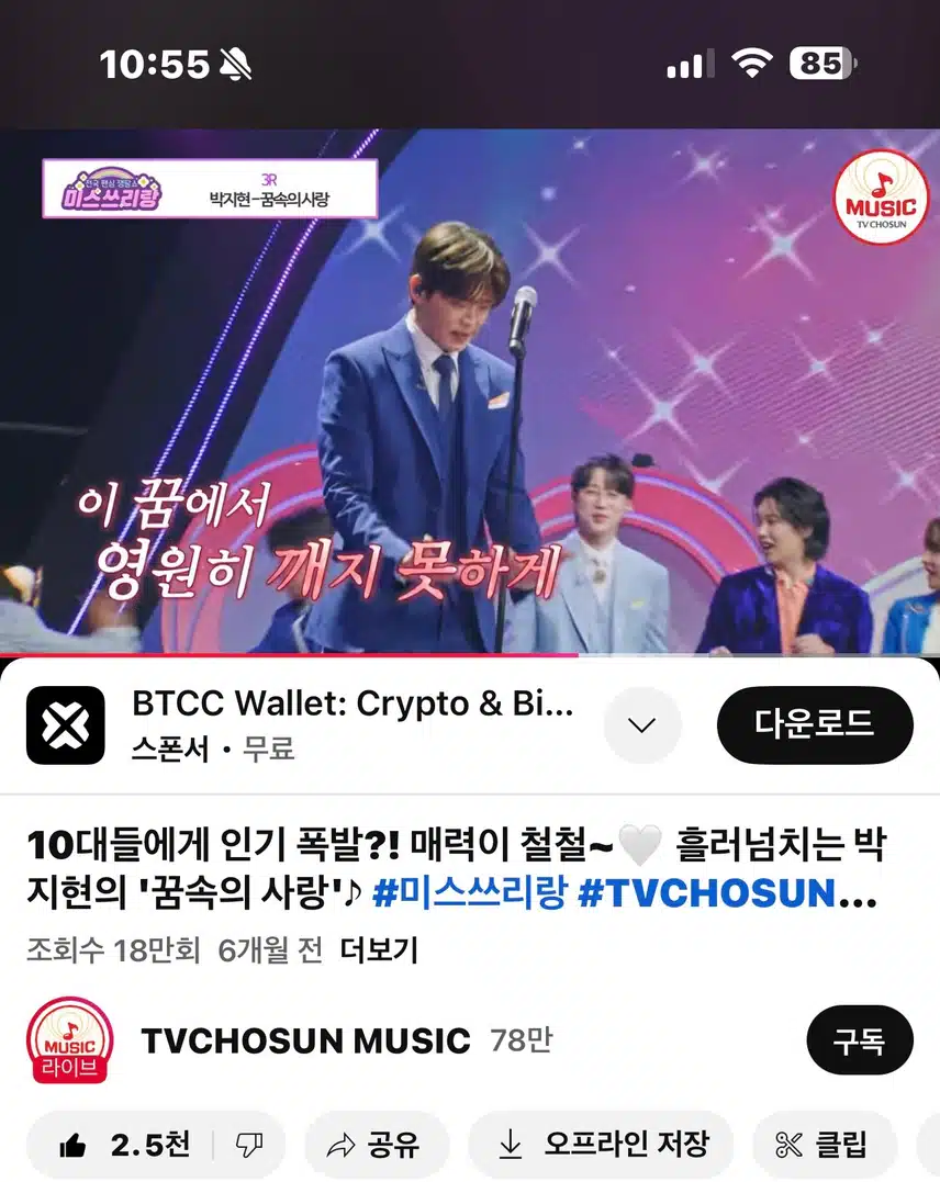 꿀보이스 지현님의 꿈속의사랑