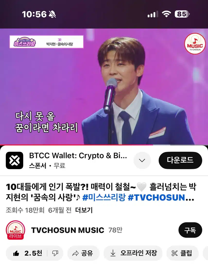 꿀보이스 지현님의 꿈속의사랑