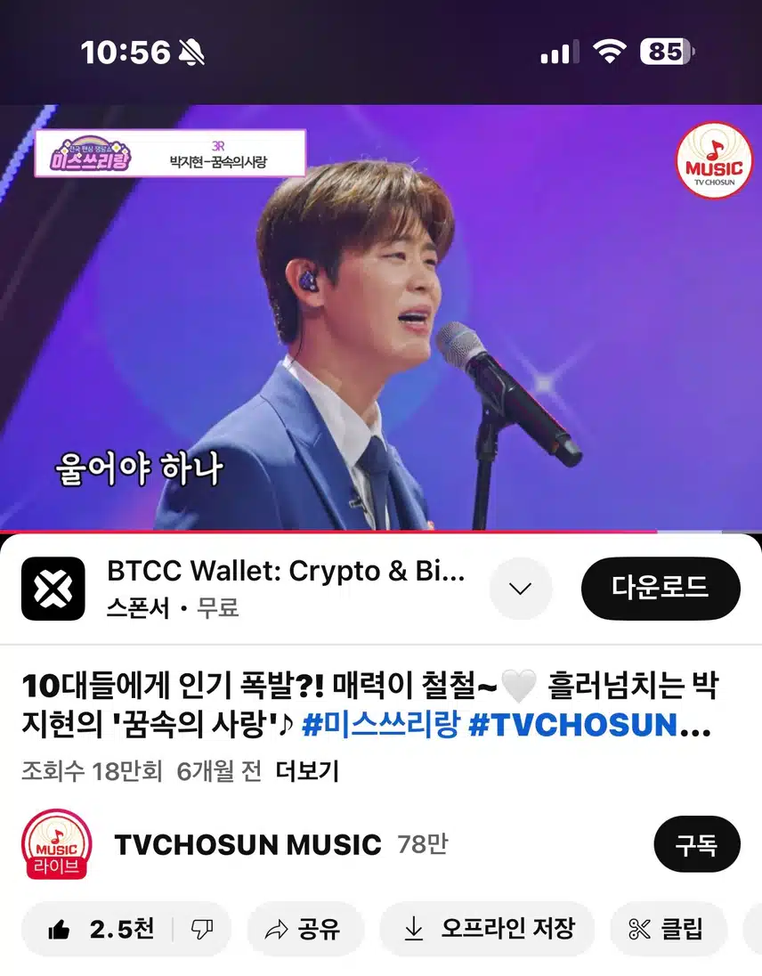 꿀보이스 지현님의 꿈속의사랑