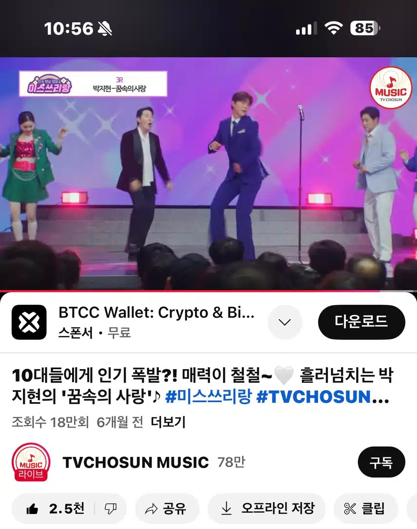 꿀보이스 지현님의 꿈속의사랑
