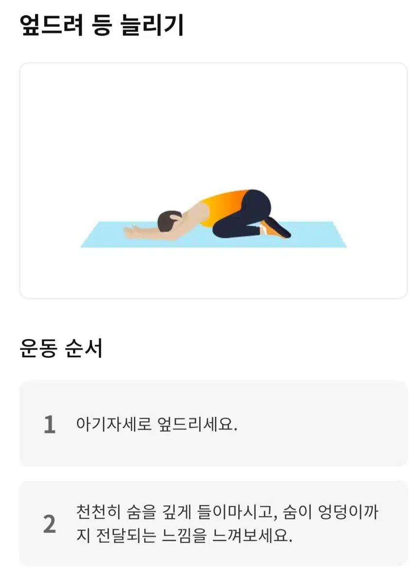 하루 마무리 합니다~