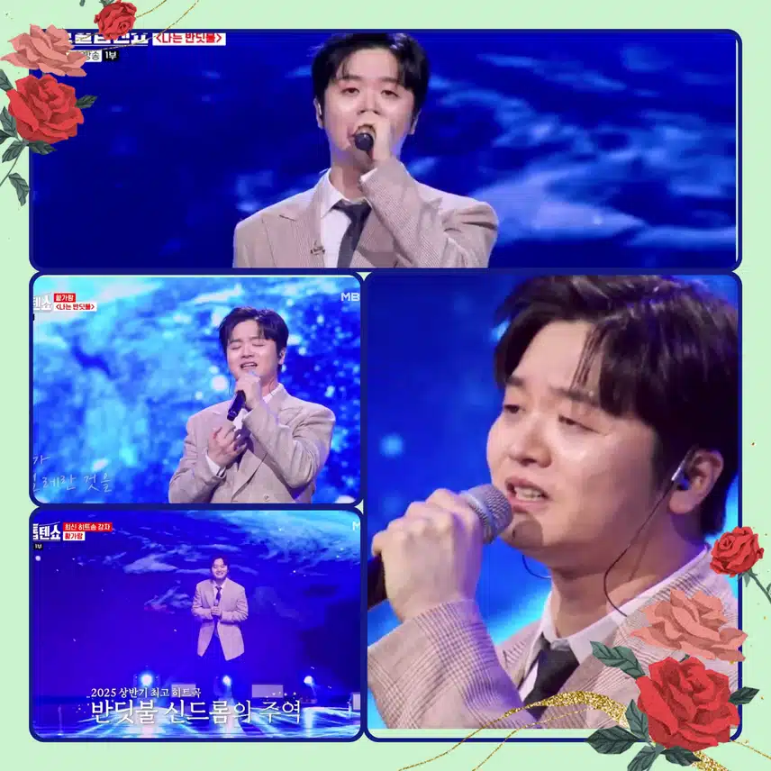 반딧불 신드롬의 주역! < 황가람  '나는 반딧불 '>