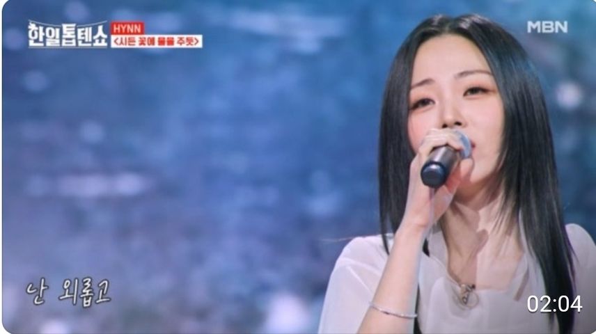 K-고음계 끝판왕 음색 깡패  < HYNN ' 시든 꽃에 물을 주듯 '>