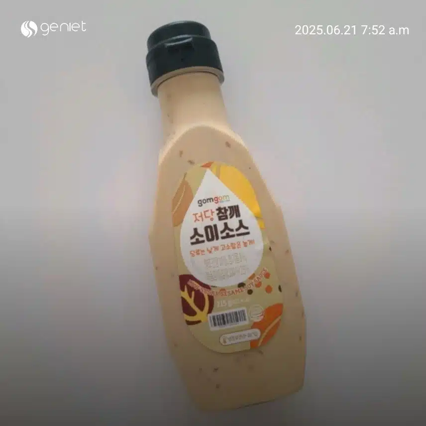 간식으로 저당 드레싱을 곁들인 샐러드 추천해요