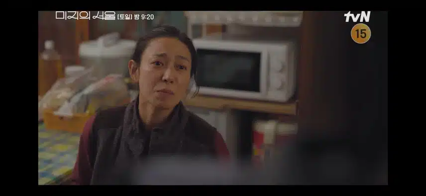 9화 선공개에서 결국 엄마가 미지 미래 바뀐걸 알아버리네요