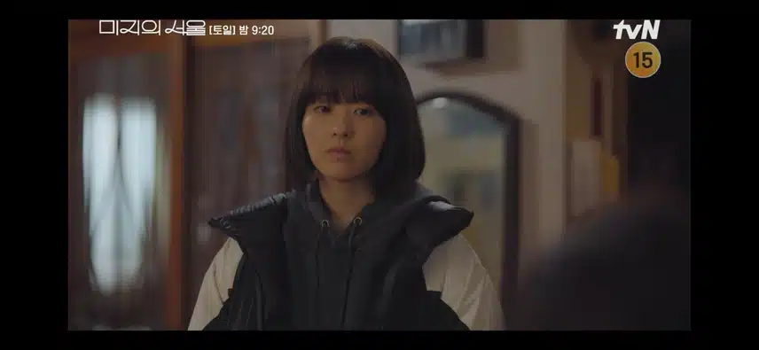 9화 선공개에서 결국 엄마가 미지 미래 바뀐걸 알아버리네요