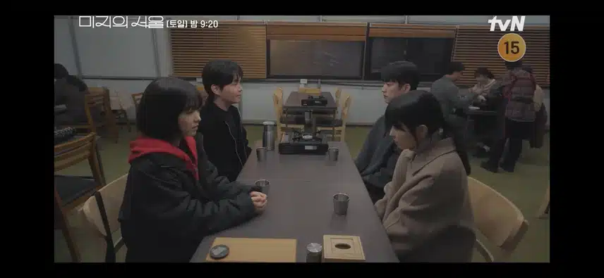 미래, 미지, 호수, 세진 4명의 기묘한 더블데이트