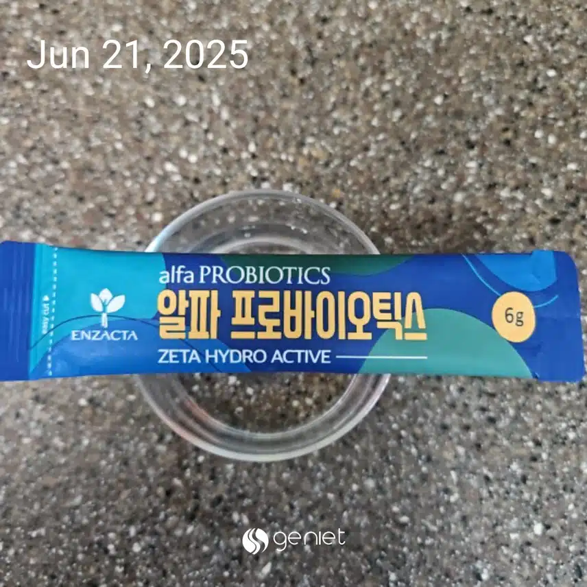 유산균 마셔요.💊 